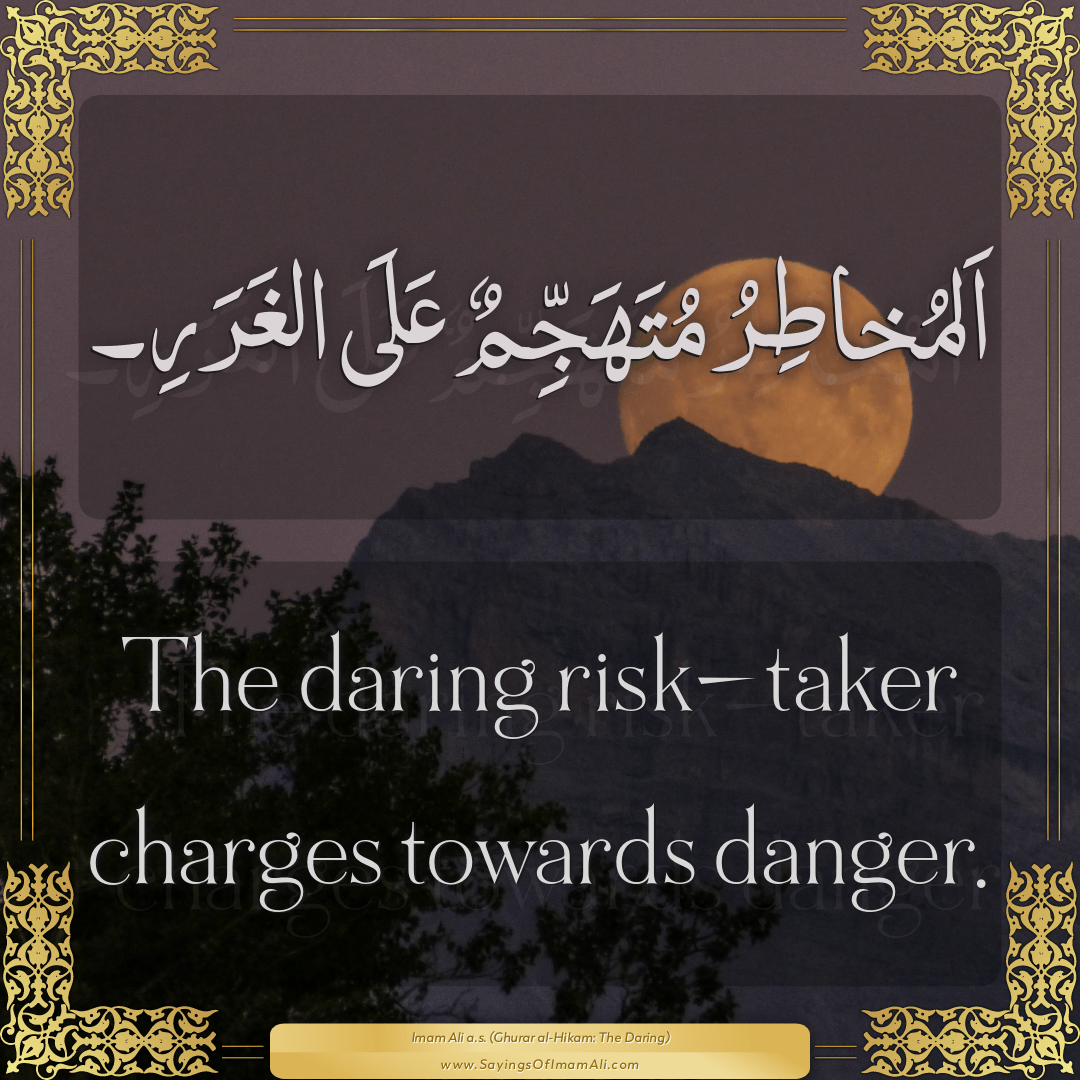 The daring risk-taker charges towards danger.